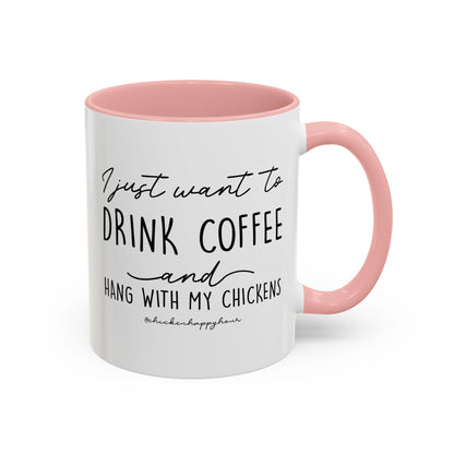 I Just Want to Drink Coffee Mug
