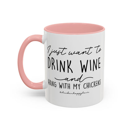 I Just Want to Drink Wine Coffee Mug