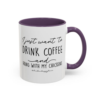 I Just Want to Drink Coffee Mug