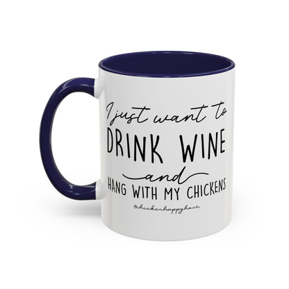 I Just Want to Drink Wine Coffee Mug